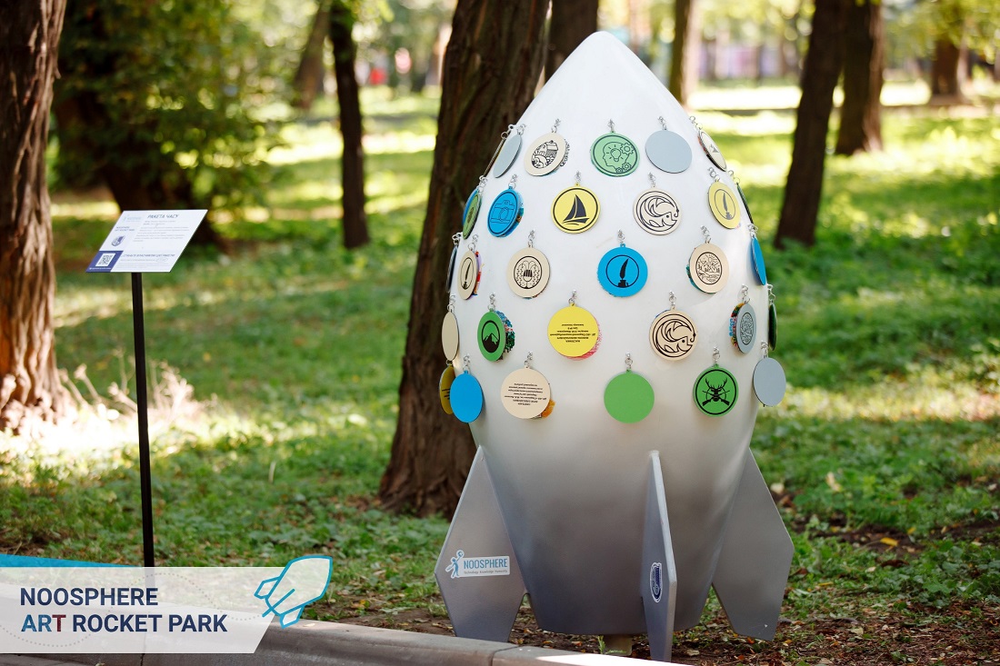 Noosphere Art Rocket Dnipro Science and Technology Museum